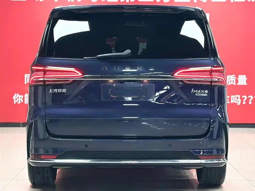 ROEWE IMAX8