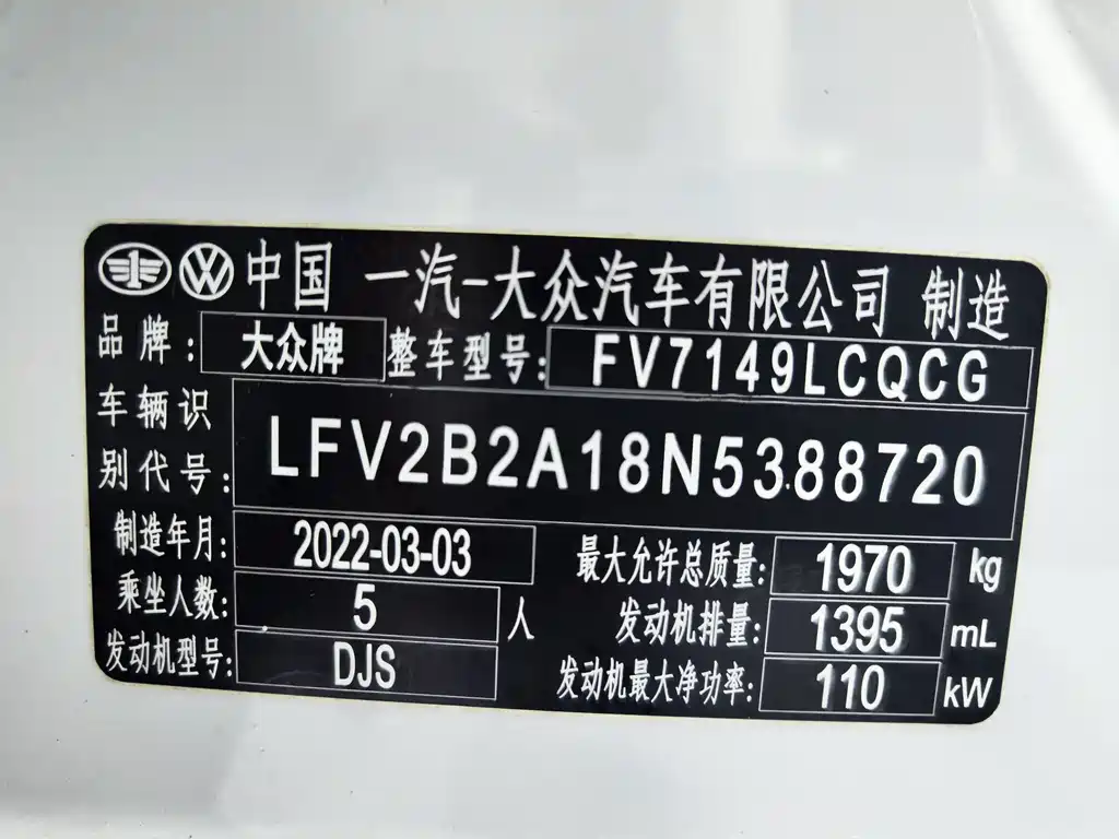 Volkswagen T-Roc 2021 280TSI DSG Luxury Smart Connect
