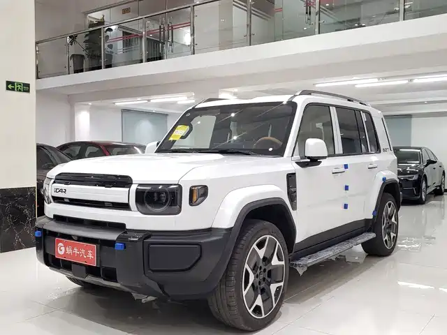 2026 Chery