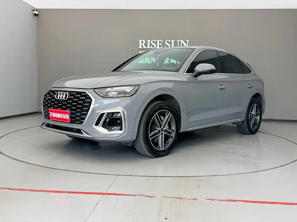 Audi Q5L Sportback 2021