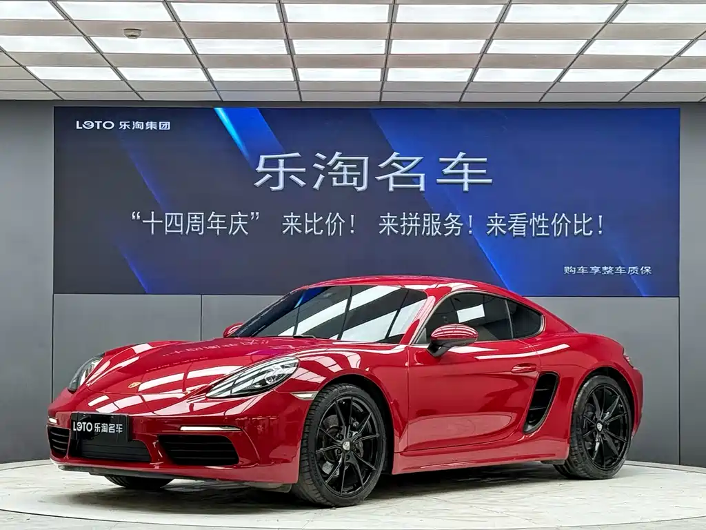 Porsche 718 2019
