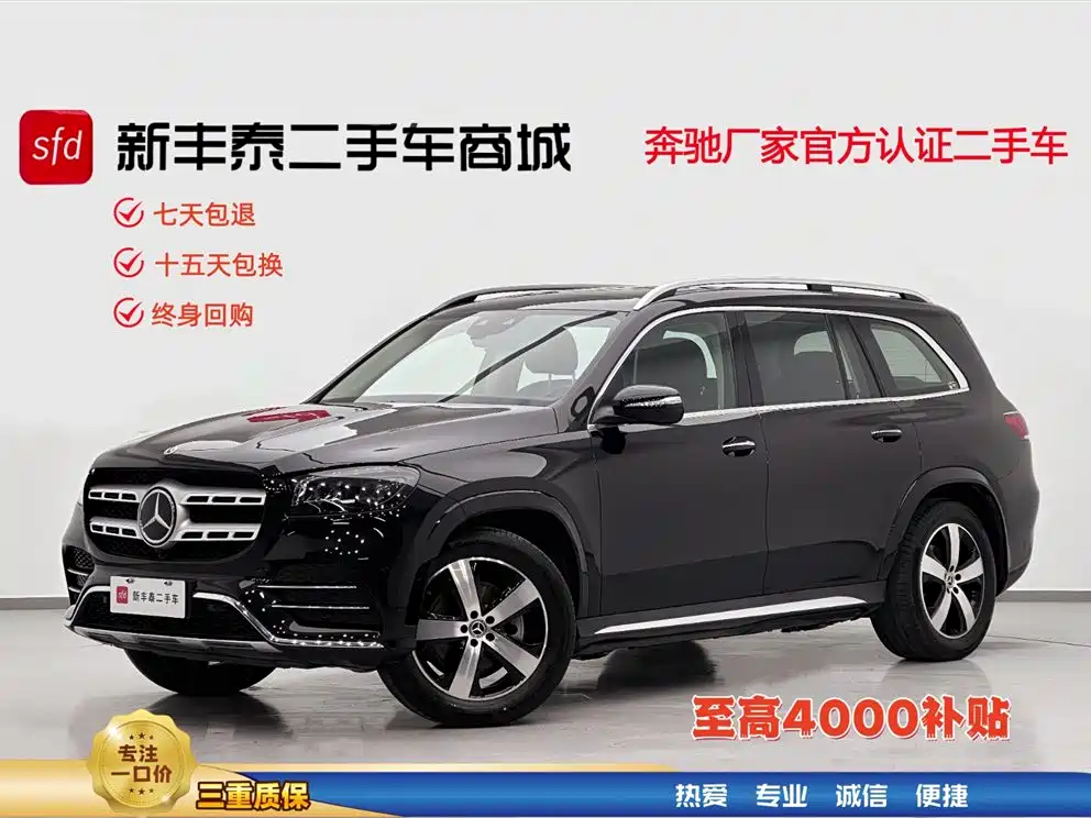 Mercedes-Benz GLS 2021 GLS 450 4MATIC Fashion