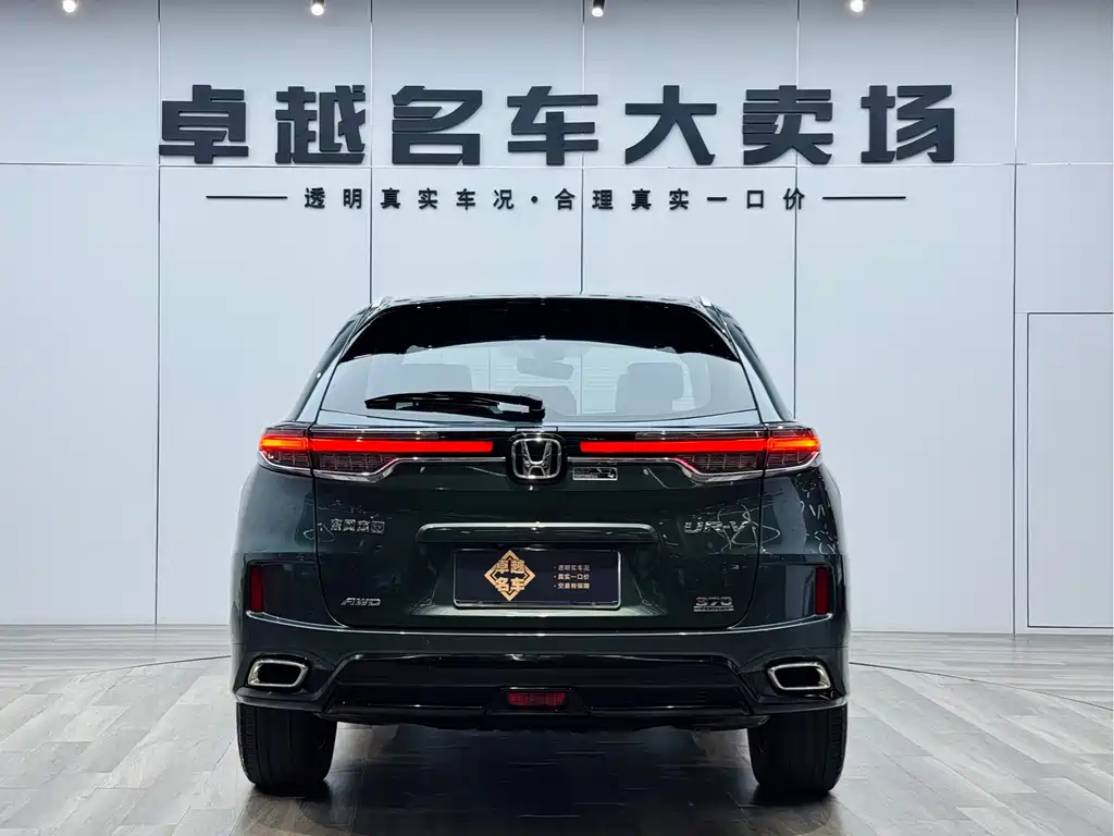 Honda UR-V 2020 370TURBO Premium