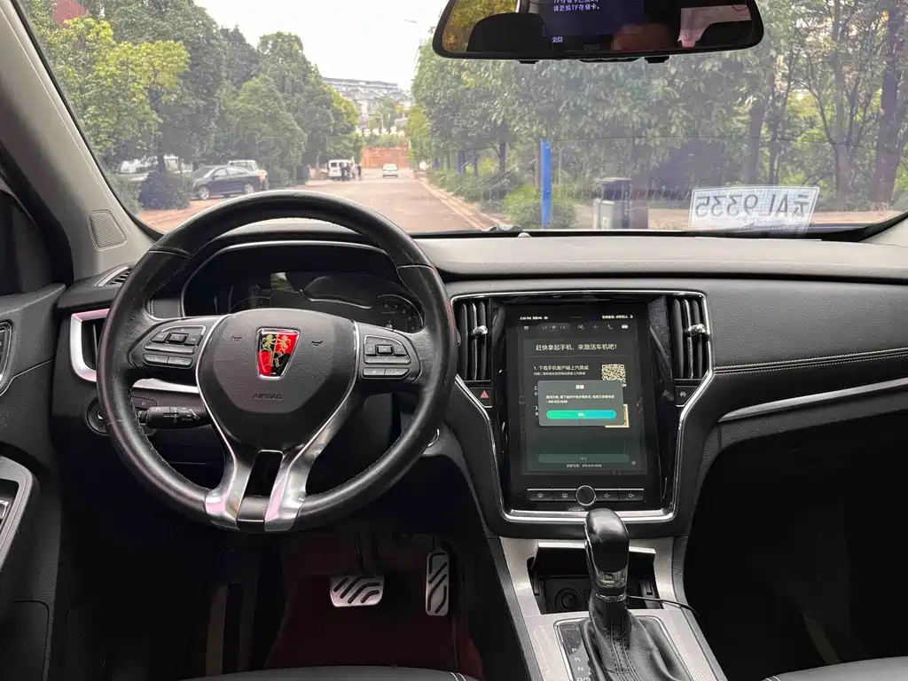 Roewe RX5 — миниатюра 25