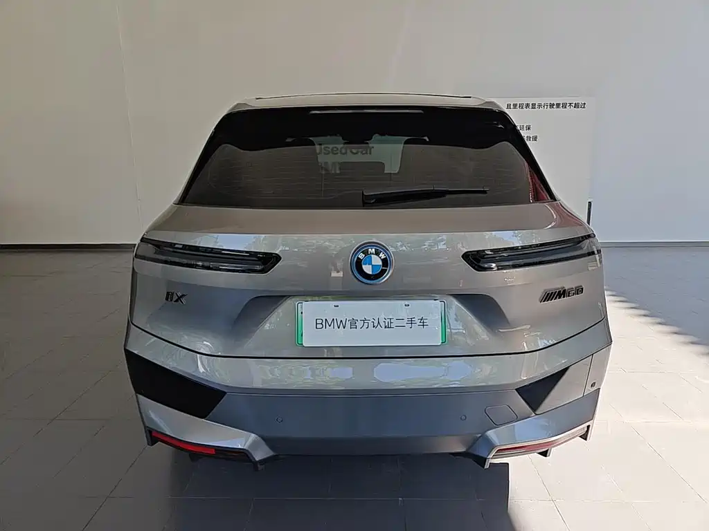 BMW BMW iX M60 — миниатюра 3