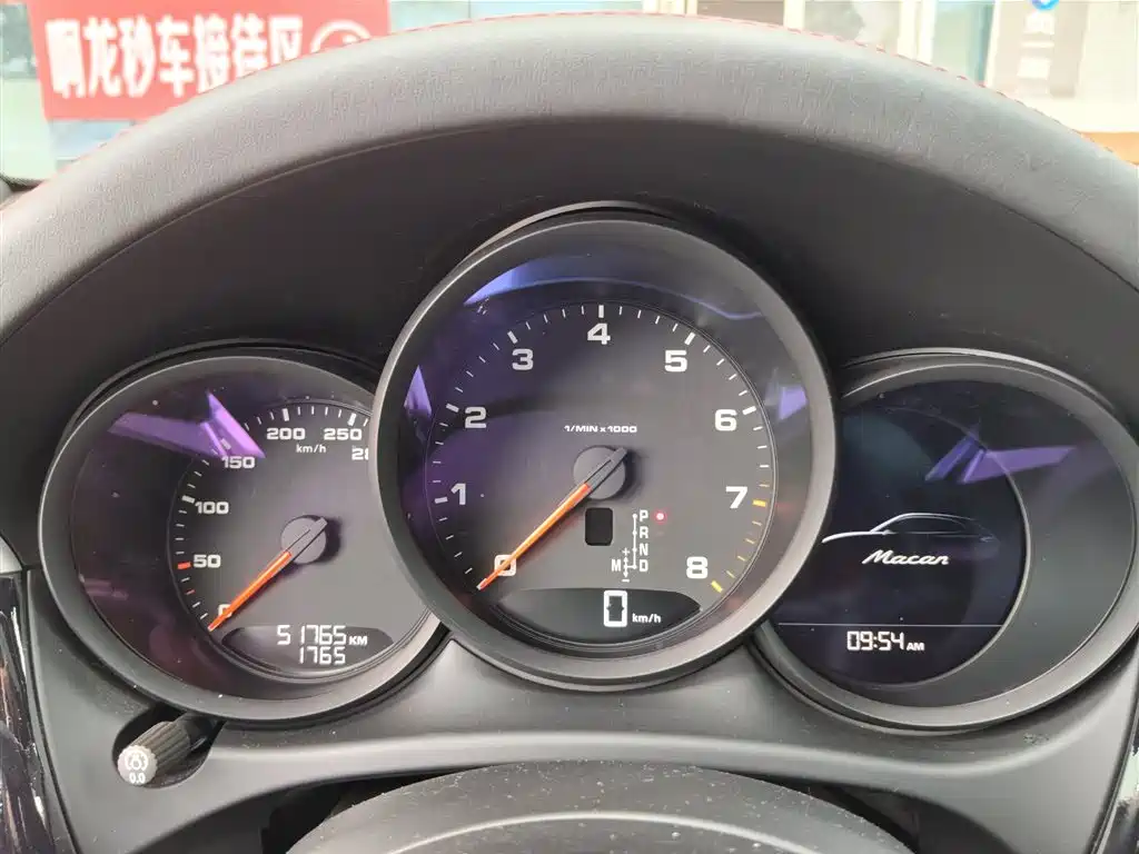 Porsche Macan — миниатюра 7