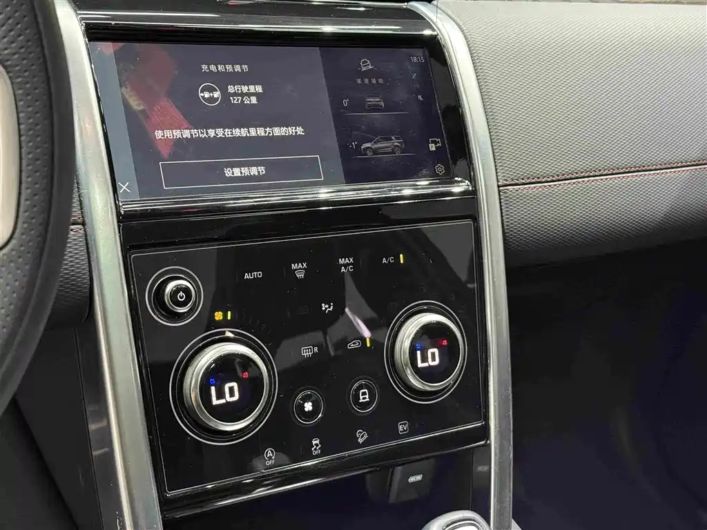 Land Rover Discovery Sport Hybrid — миниатюра 24