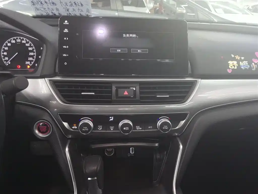Honda Accord 2022 260TURBO Luxury