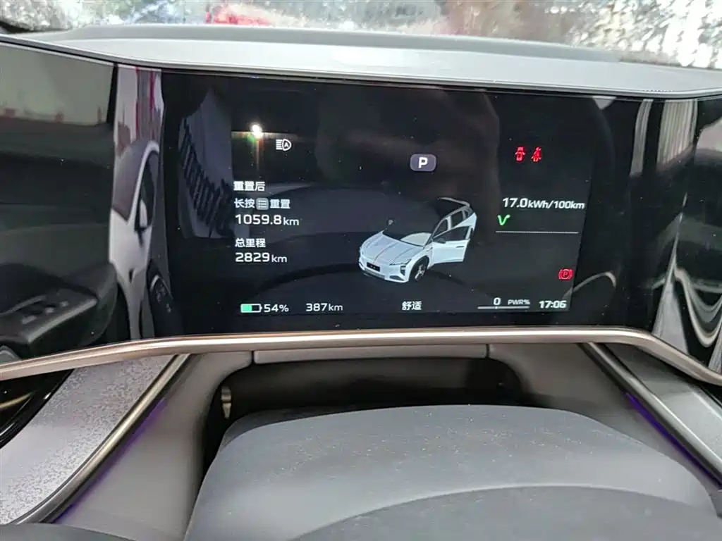 Hongqi 08 2025 730 Max