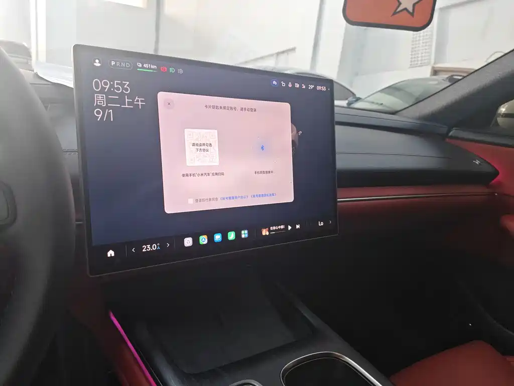 Xiaomi SU7 — миниатюра 7