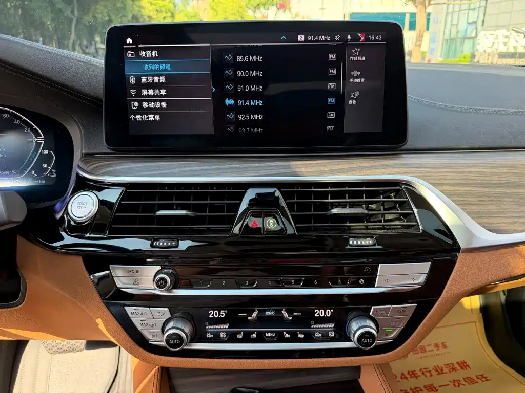 BMW 5 Series New Energy — миниатюра 10