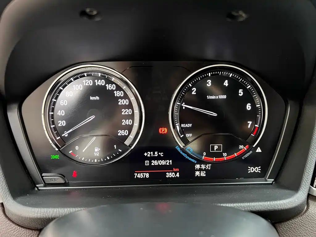 BMW X1 — миниатюра 9