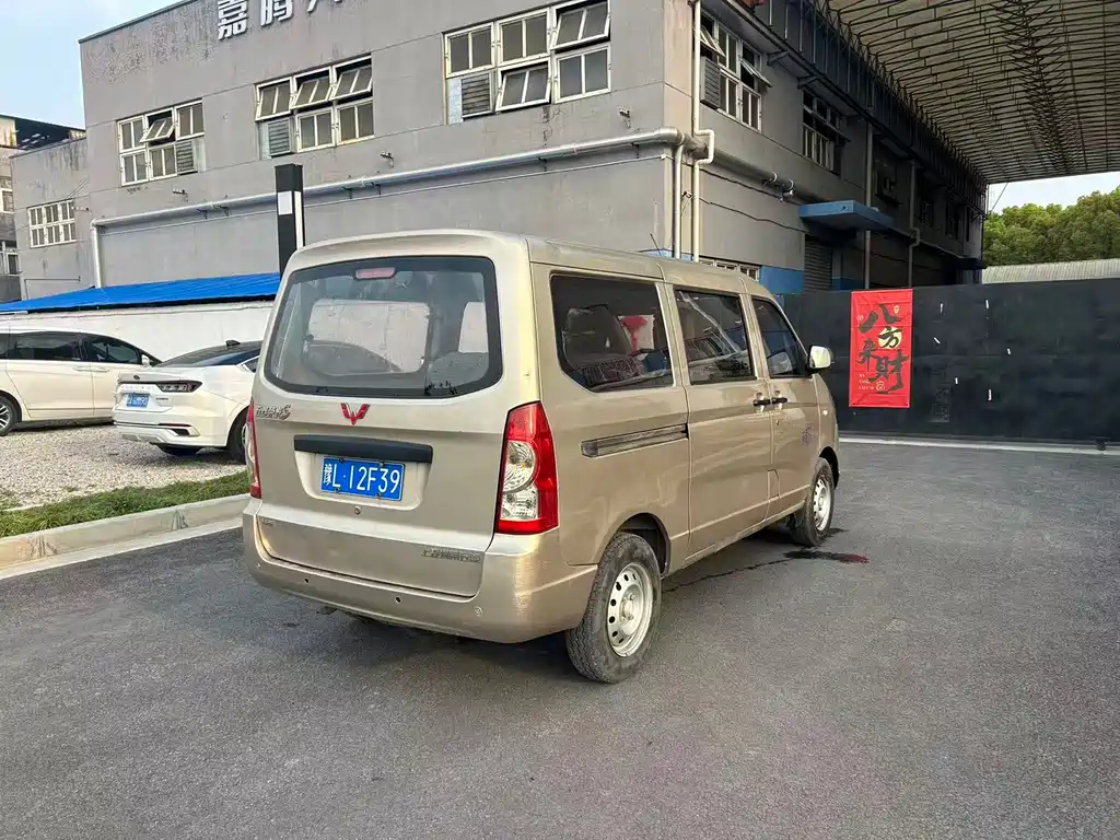 Wuling Rongguang — миниатюра 13