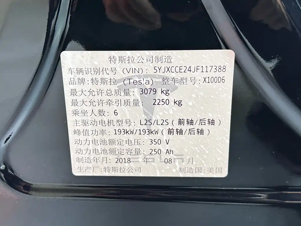 Tesla Model X — миниатюра 16