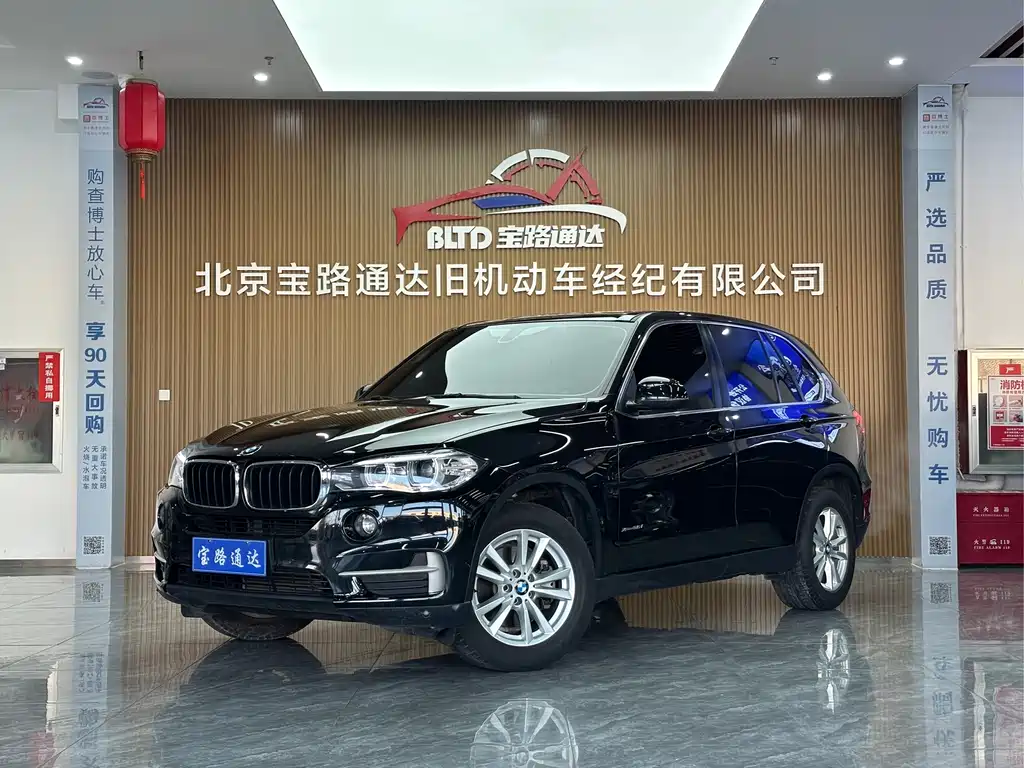 BMW X5 (Import) 2016