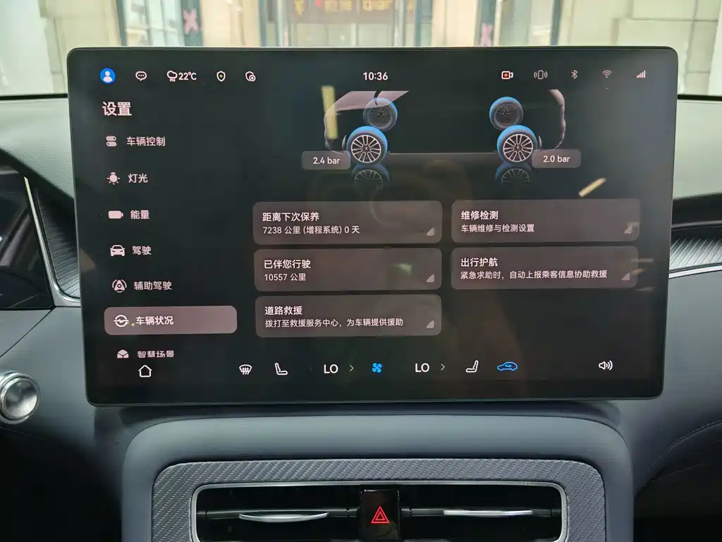 Shangjie Shangjie H5 — миниатюра 12