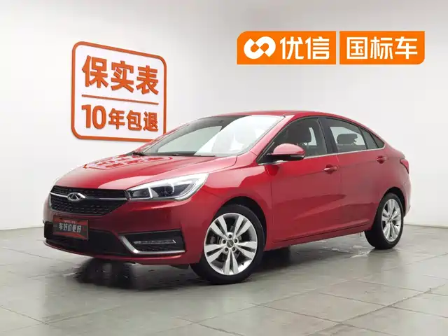 2017 Chery Arrizo 5