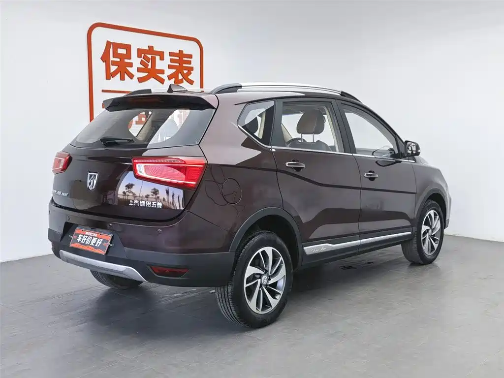 BAOJUN 560