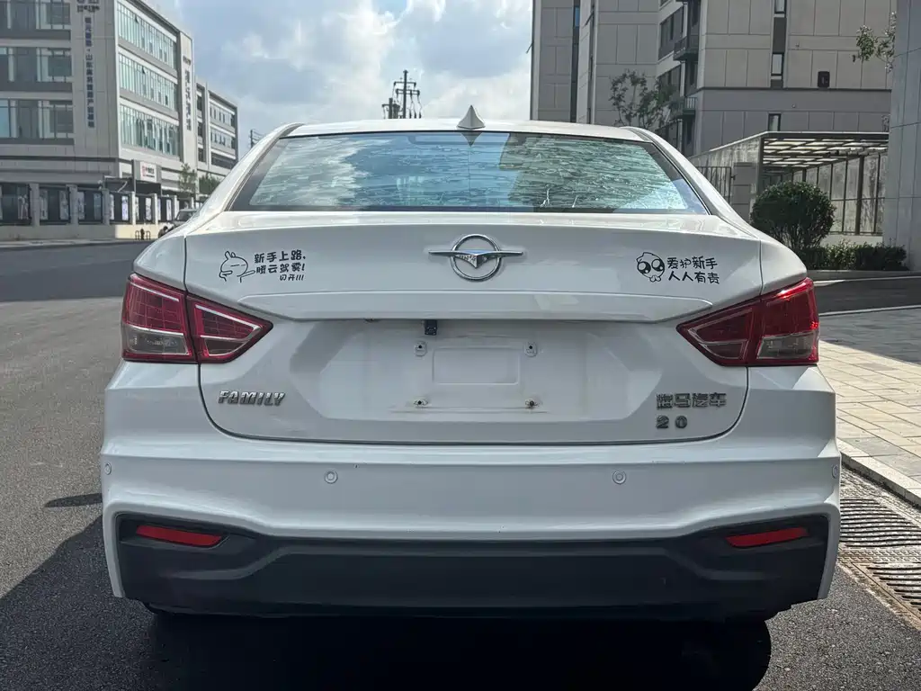 Haima Familia — миниатюра 4