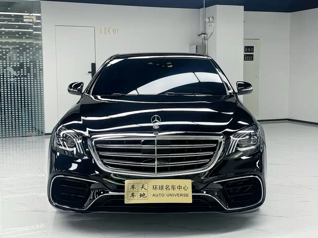 Mercedes-Benz S-Class — миниатюра 2
