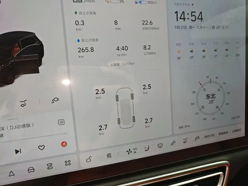 Li Auto Li L8 — миниатюра 12