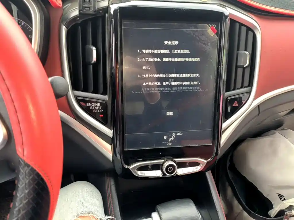 Zhonghua V3 — миниатюра 13