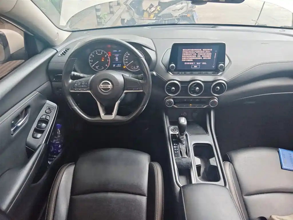 Nissan Sylphy 2020 1.6L XL CVT Enjoy
