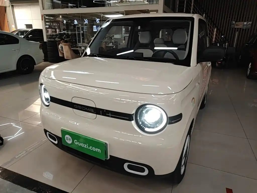 Galaxy Panda — миниатюра 2