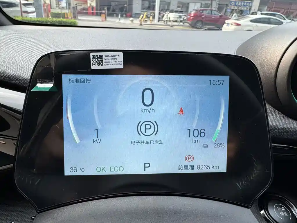 BYD Dolphin — миниатюра 22