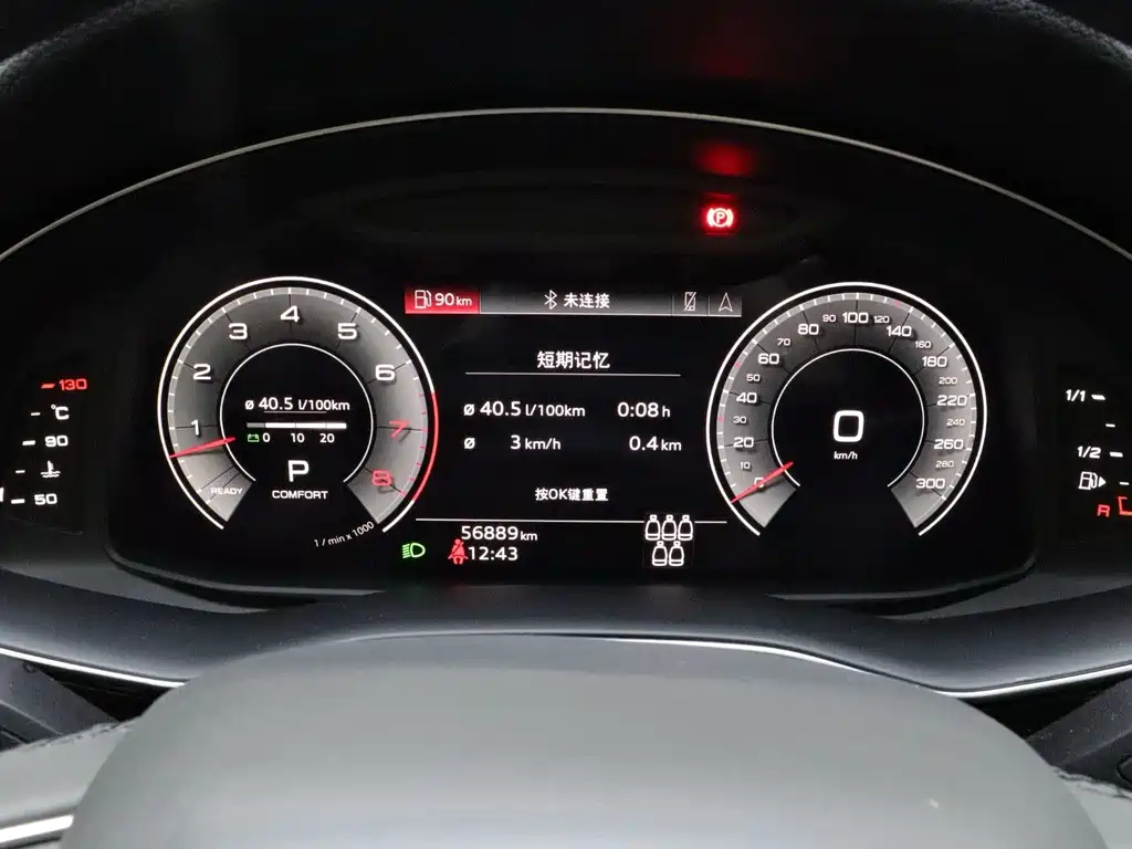 Audi Q7 — миниатюра 12