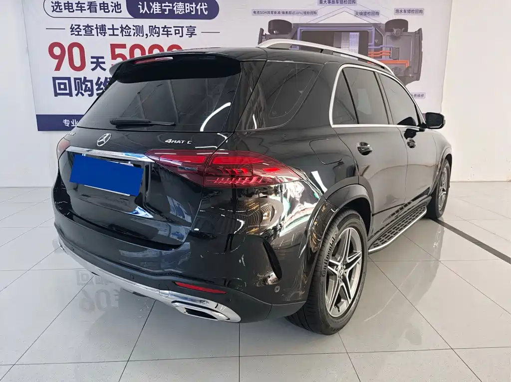 Mercedes-Benz GLE 2024 GLE 450 4MATIC