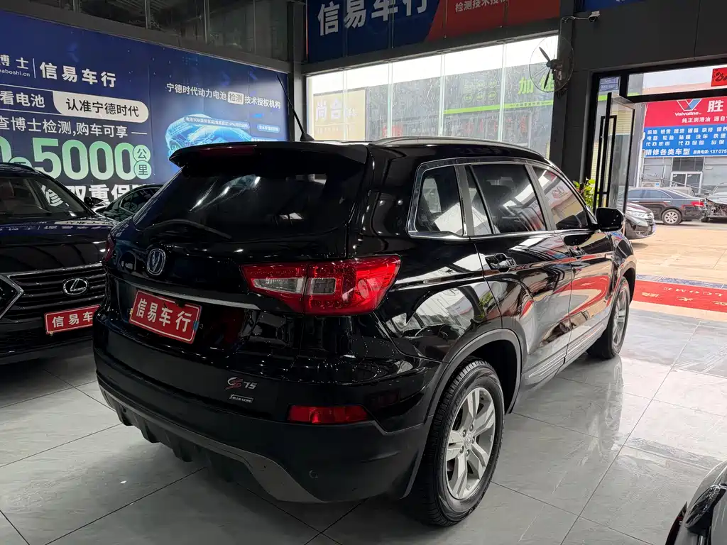 Changan CS75 2016 1.8T AT Elite IV