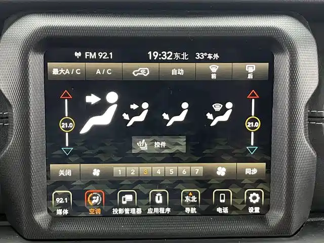 Jeep Wrangler — миниатюра 29