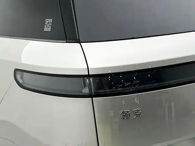 Lynk & Co 900 — миниатюра 10