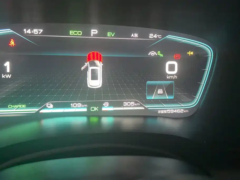 BYD PLUS New Energy — миниатюра 14