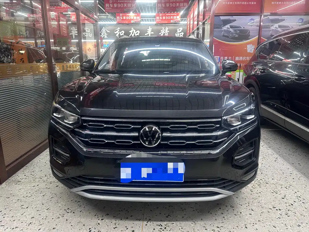 VOLKSWAGEN TANYUE