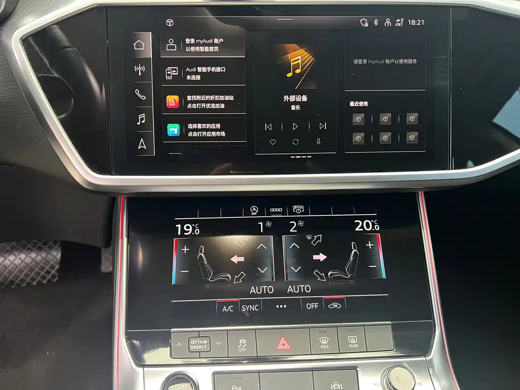 Audi A7L 2024 45TFSI S-line