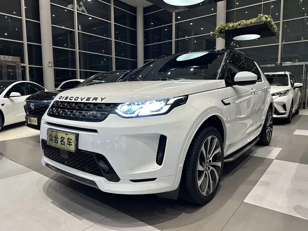 Land Rover Discovery Sport 2020