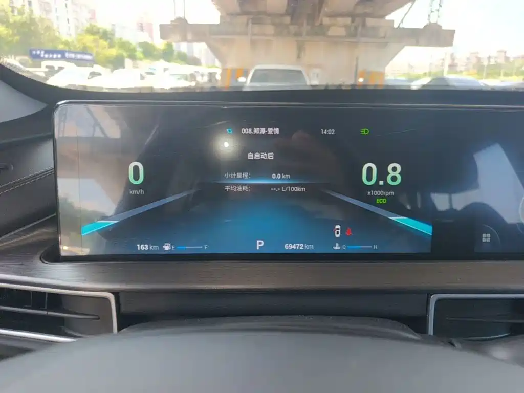 Chery 7 PLUS 2022 1.5T CVT Luxury +