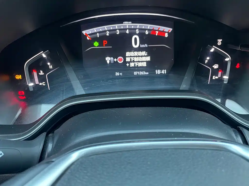 Honda CR-V — миниатюра 13