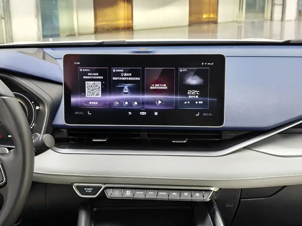 Geely Xingrui — миниатюра 14