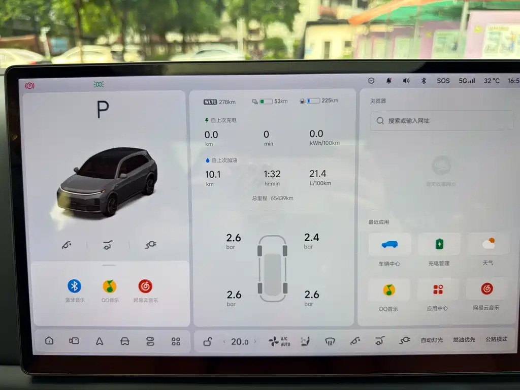 Li Auto Li L7 — миниатюра 21