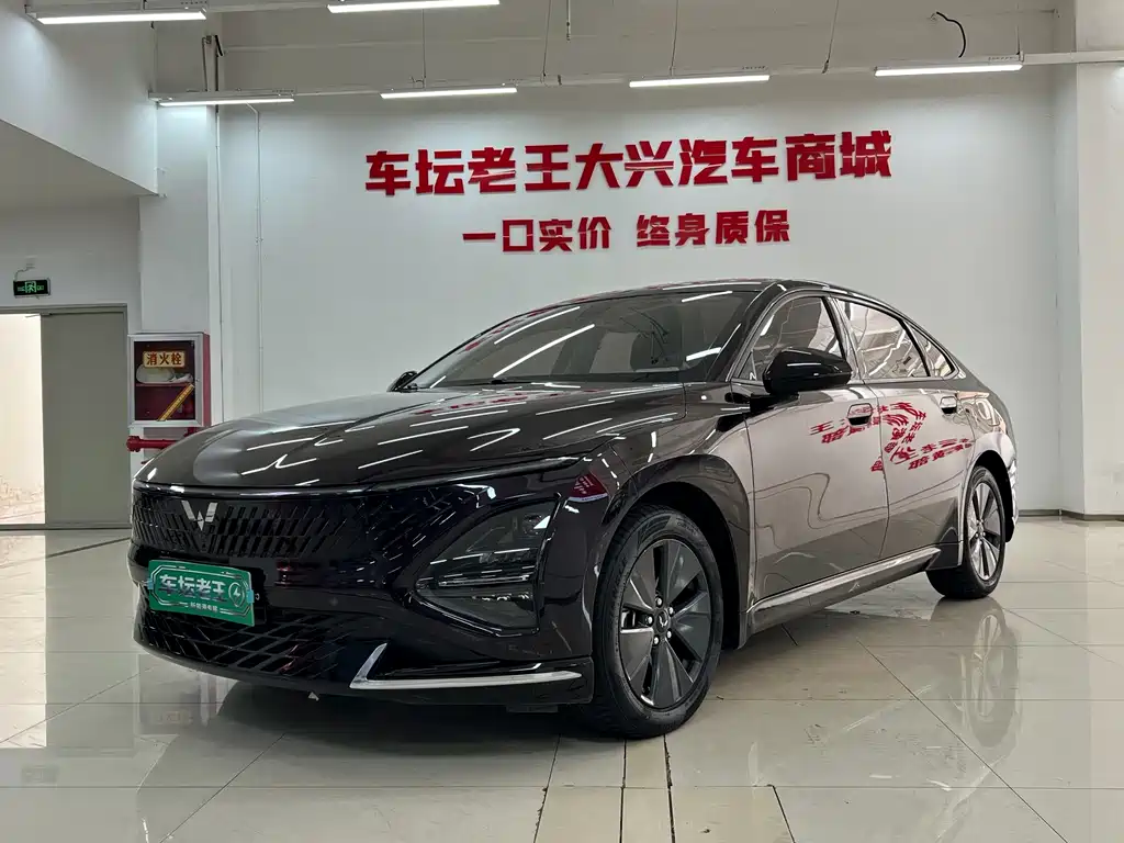 Wuling Xingguang