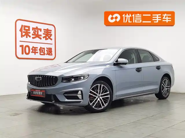 GEELY AUTOMOBILE XINGRUI