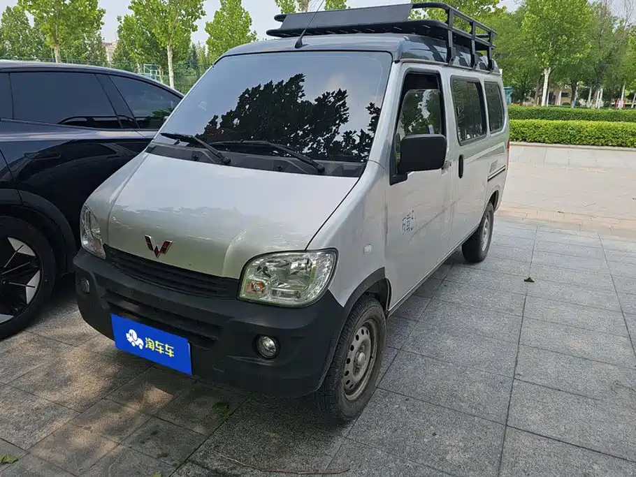 Wuling Zhiguang