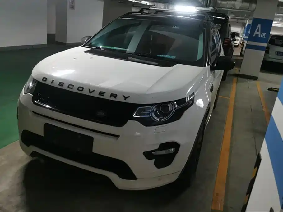 Land Rover Discovery Sport 2020