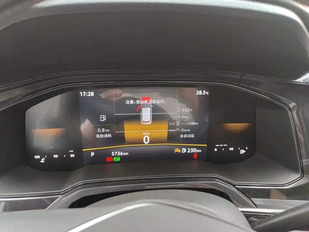 Volkswagen Lavida 2025 1.5L