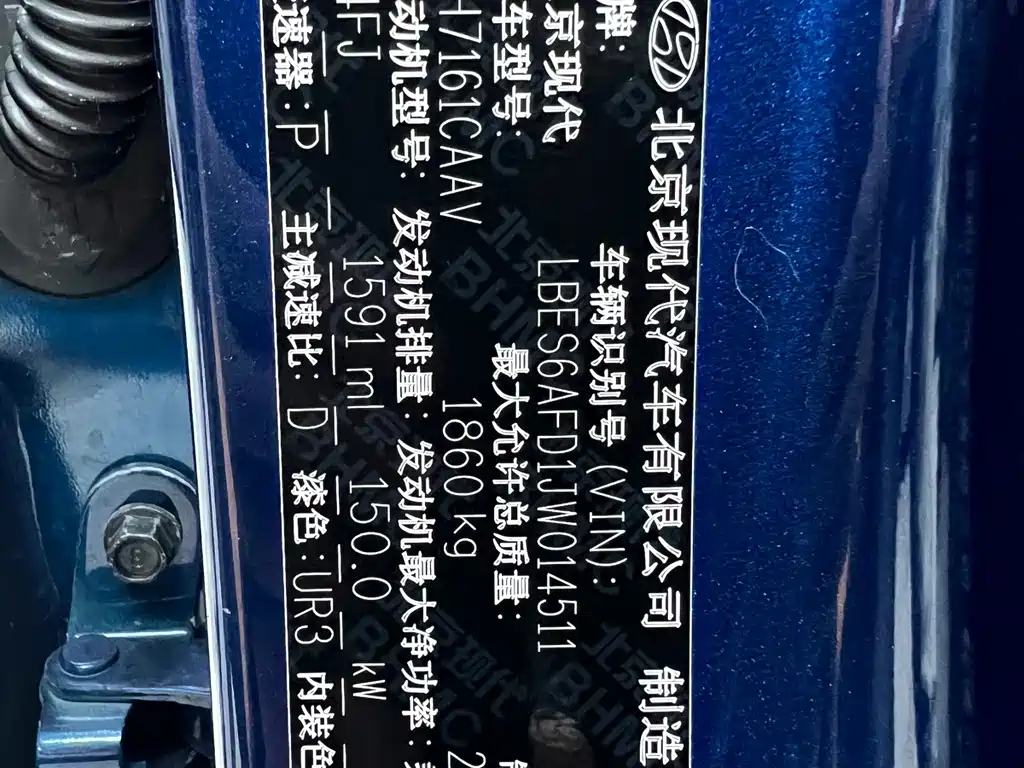 Hyundai Fista — миниатюра 23