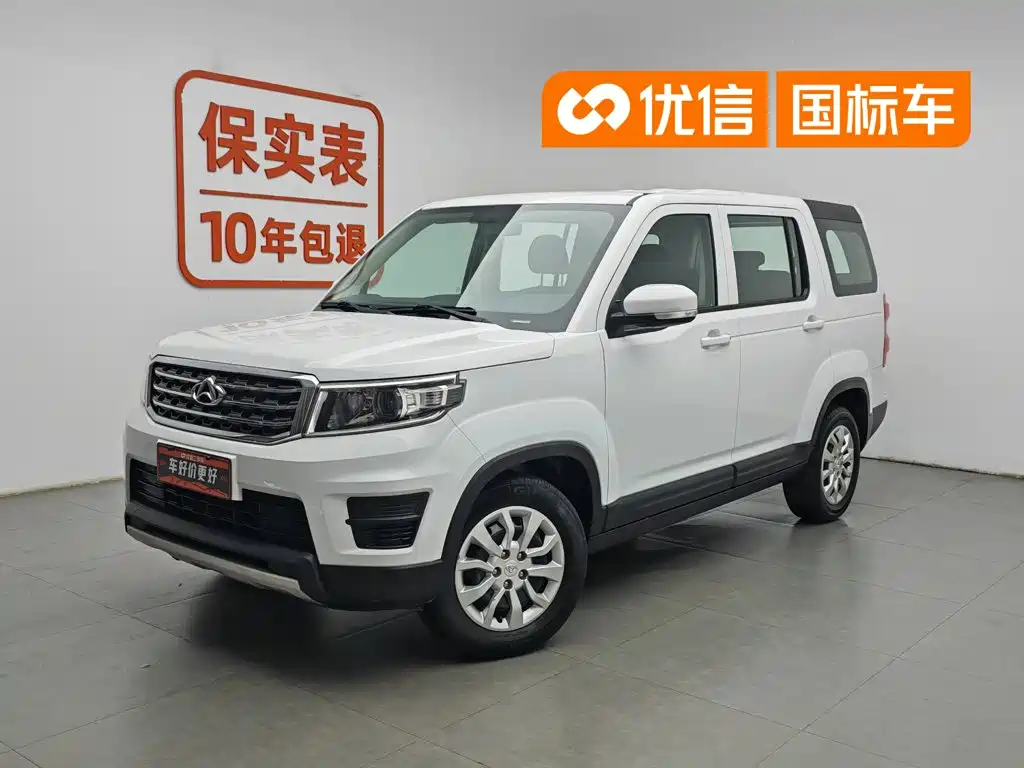 Oshan Oushang X70A