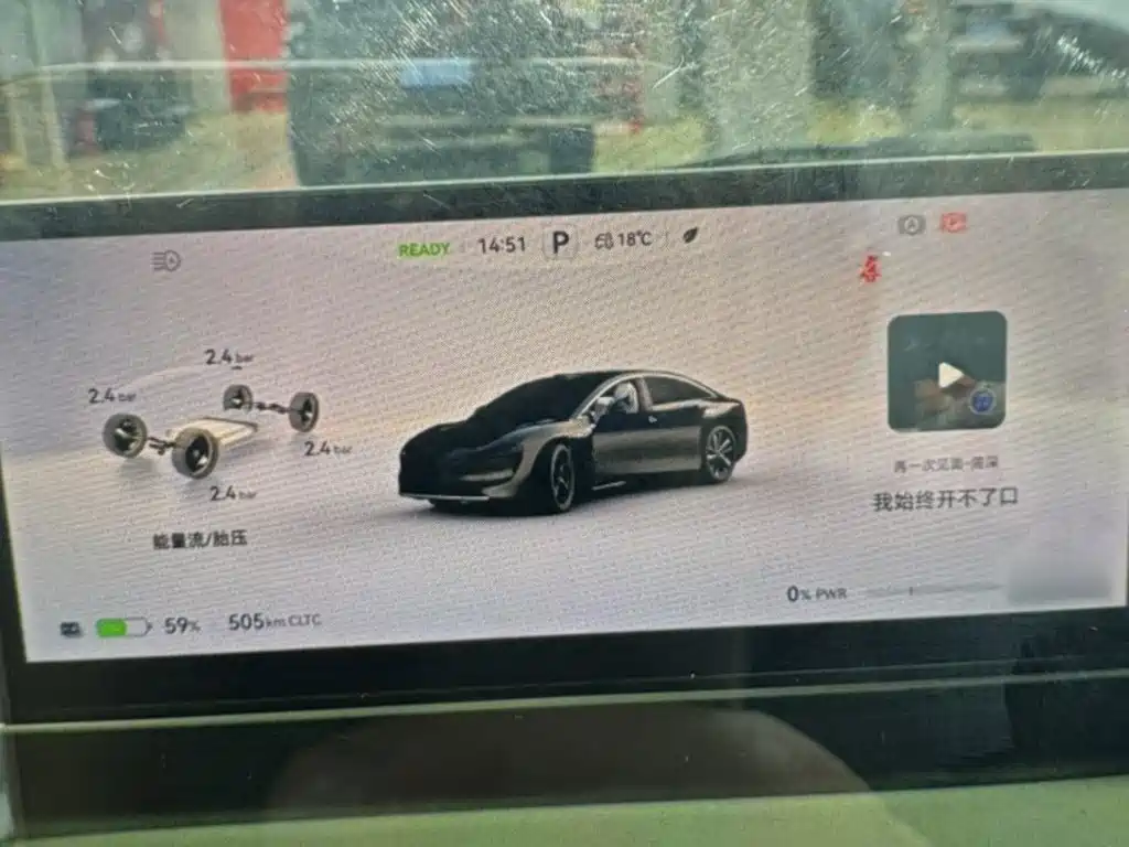 Zhijie Zhijie S7 — миниатюра 7